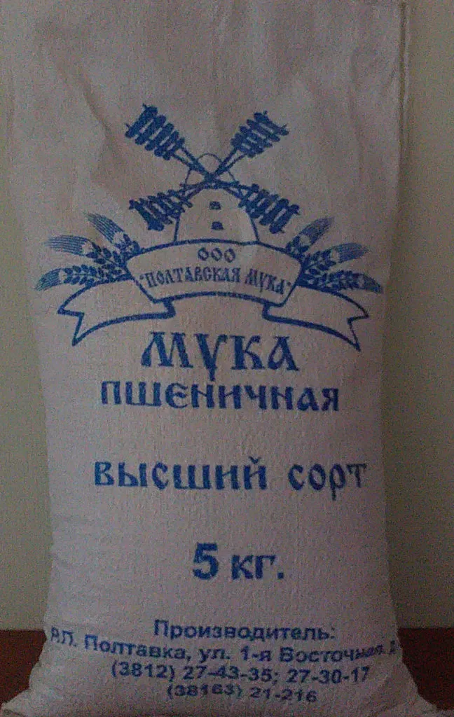 фотография продукта Мука пшеничная хлебопекарная 22руб