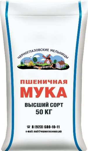 фотография продукта Мука пшеничная ГОСТ 265...в/с